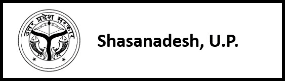 https://shasanadesh.up.gov.in/